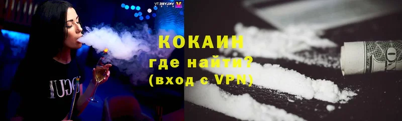 Где можно купить наркотики Новоульяновск БУТИРАТ  APVP  Канабис  Гашиш  Кокаин 